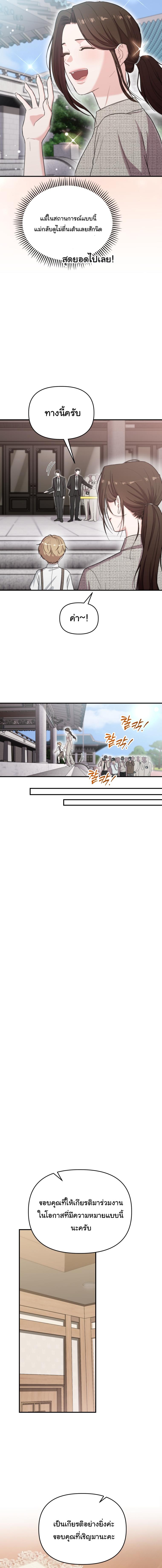 Manga-lc-com อ่านมังงะ อ่านการ์ตูน ออนไลน์ ฟรี Face Genius  0-Year-Old Top Star ตอนที่ 1 2 3 4 5 6 7 8 9 10 11 12 13 14 ฟรี ไม่มีโฆษณา Manga-lc - อ่าน มังงะ อ่าน การ์ตูน ออนไลน์ อ่านมังงะ ฟรี