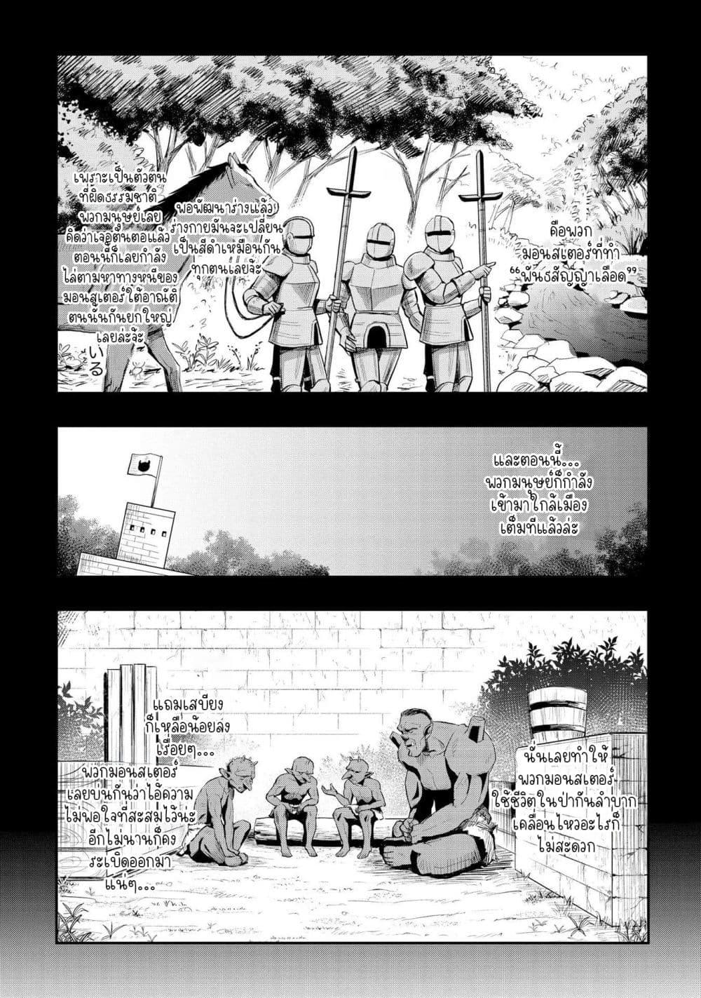 Manga-lc-com อ่านมังงะ อ่านการ์ตูน ออนไลน์ ฟรี Aru Hi, Damin wo Musabotte Itara Ichizoku kara Tsuihousarete Mori ni Suteraremashita ตอนที่ 1 2 3 4 5 6 7 8 9 10 11 12 13 14 ฟรี ไม่มีโฆษณา Manga-lc - อ่าน มังงะ อ่าน การ์ตูน ออนไลน์ อ่านมังงะ ฟรี