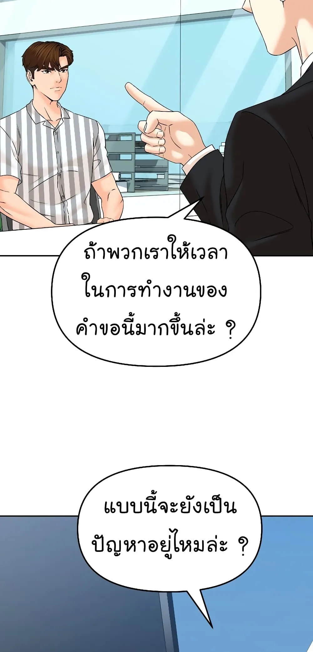 Manga-lc-com อ่านมังงะ อ่านการ์ตูน ออนไลน์ ฟรี From the Grave and Back ตอนที่ 1 2 3 4 5 6 7 8 9 10 11 12 13 14 ฟรี ไม่มีโฆษณา Manga-lc - อ่าน มังงะ อ่าน การ์ตูน ออนไลน์ อ่านมังงะ ฟรี