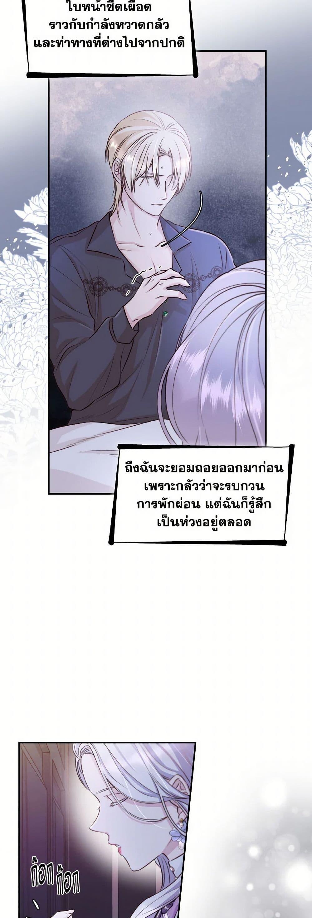 Manga-lc-com อ่านมังงะ อ่านการ์ตูน ออนไลน์ ฟรี Villains Behind the Curtains ตอนที่ 1 2 3 4 5 6 7 8 9 10 11 12 13 14 ฟรี ไม่มีโฆษณา Manga-lc - อ่าน มังงะ อ่าน การ์ตูน ออนไลน์ อ่านมังงะ ฟรี