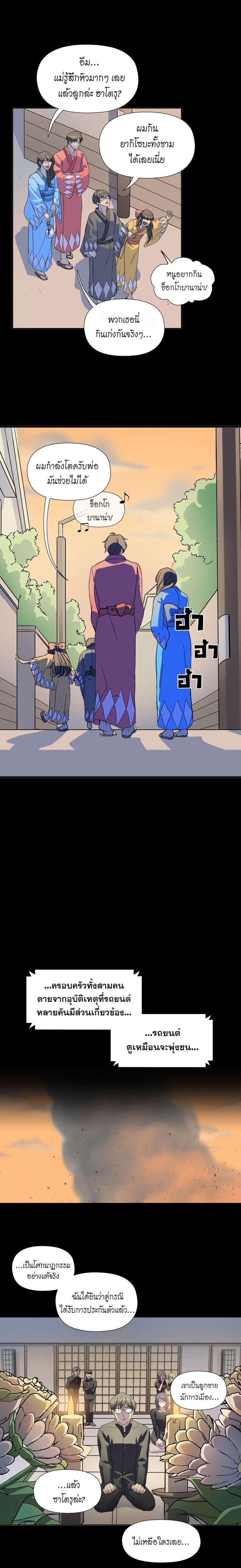 Manga-lc-com อ่านมังงะ อ่านการ์ตูน ออนไลน์ ฟรี I was Reborn as the Villainess’ Father and I Need XXX to Survive! ตอนที่ 1 2 3 4 5 6 7 8 9 10 11 12 13 14 ฟรี ไม่มีโฆษณา Manga-lc - อ่าน มังงะ อ่าน การ์ตูน ออนไลน์ อ่านมังงะ ฟรี