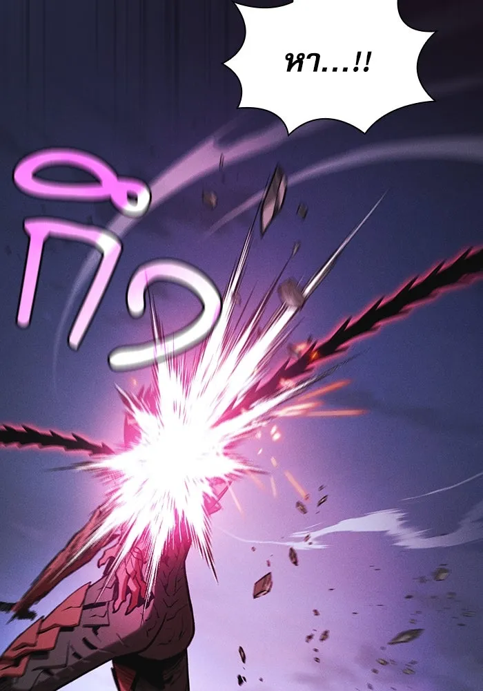 นักดาบอัจฉริยะจากอะคาเดมี ตอนที่ 112 รูปที่ 94