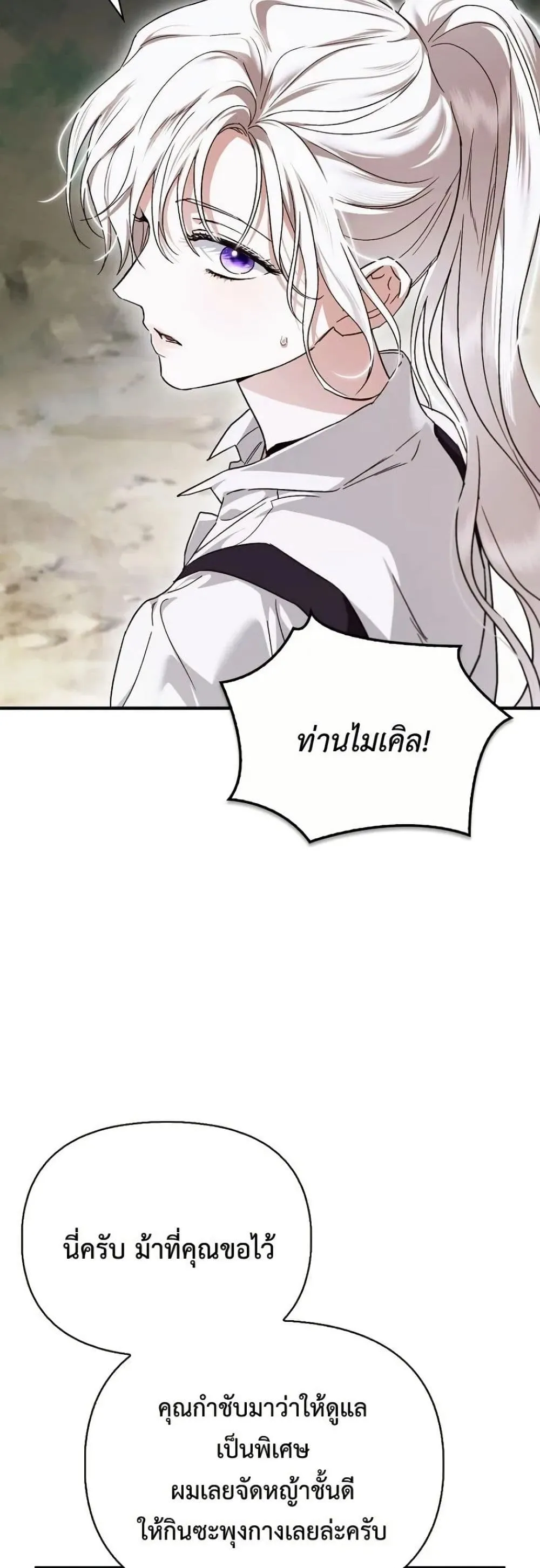 Manga-lc-com อ่านมังงะ อ่านการ์ตูน ออนไลน์ ฟรี My Husband Was Clearly a Paladin ตอนที่ 1 2 3 4 5 6 7 8 9 10 11 12 13 14 ฟรี ไม่มีโฆษณา Manga-lc - อ่าน มังงะ อ่าน การ์ตูน ออนไลน์ อ่านมังงะ ฟรี