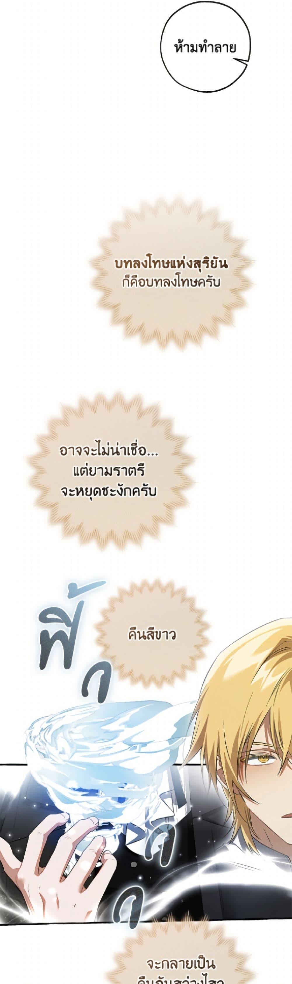 Manga-lc-com อ่านมังงะ อ่านการ์ตูน ออนไลน์ ฟรี Trash of the Count’s Family ตอนที่ 1 2 3 4 5 6 7 8 9 10 11 12 13 14 ฟรี ไม่มีโฆษณา Manga-lc - อ่าน มังงะ อ่าน การ์ตูน ออนไลน์ อ่านมังงะ ฟรี