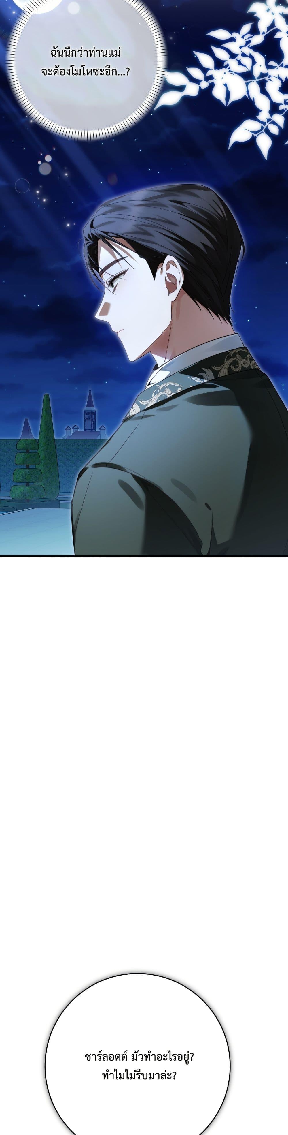 Manga-lc-com อ่านมังงะ อ่านการ์ตูน ออนไลน์ ฟรี Sonnet of Dawn ตอนที่ 1 2 3 4 5 6 7 8 9 10 11 12 13 14 ฟรี ไม่มีโฆษณา Manga-lc - อ่าน มังงะ อ่าน การ์ตูน ออนไลน์ อ่านมังงะ ฟรี