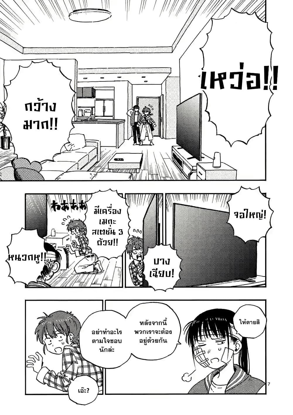 Manga-lc-com อ่านมังงะ อ่านการ์ตูน ออนไลน์ ฟรี RaiRaiRai ตอนที่ 1 2 3 4 5 6 7 8 9 10 11 12 13 14 ฟรี ไม่มีโฆษณา Manga-lc - อ่าน มังงะ อ่าน การ์ตูน ออนไลน์ อ่านมังงะ ฟรี