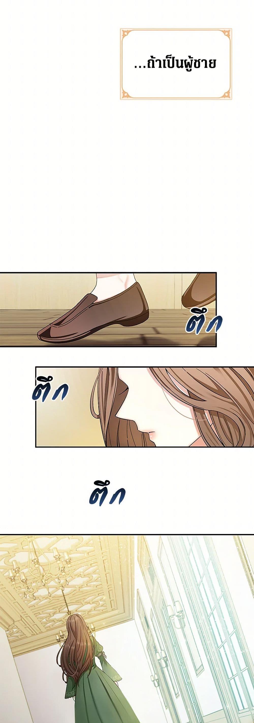 Manga-lc-com อ่านมังงะ อ่านการ์ตูน ออนไลน์ ฟรี The Villainess Once Said ตอนที่ 1 2 3 4 5 6 7 8 9 10 11 12 13 14 ฟรี ไม่มีโฆษณา Manga-lc - อ่าน มังงะ อ่าน การ์ตูน ออนไลน์ อ่านมังงะ ฟรี