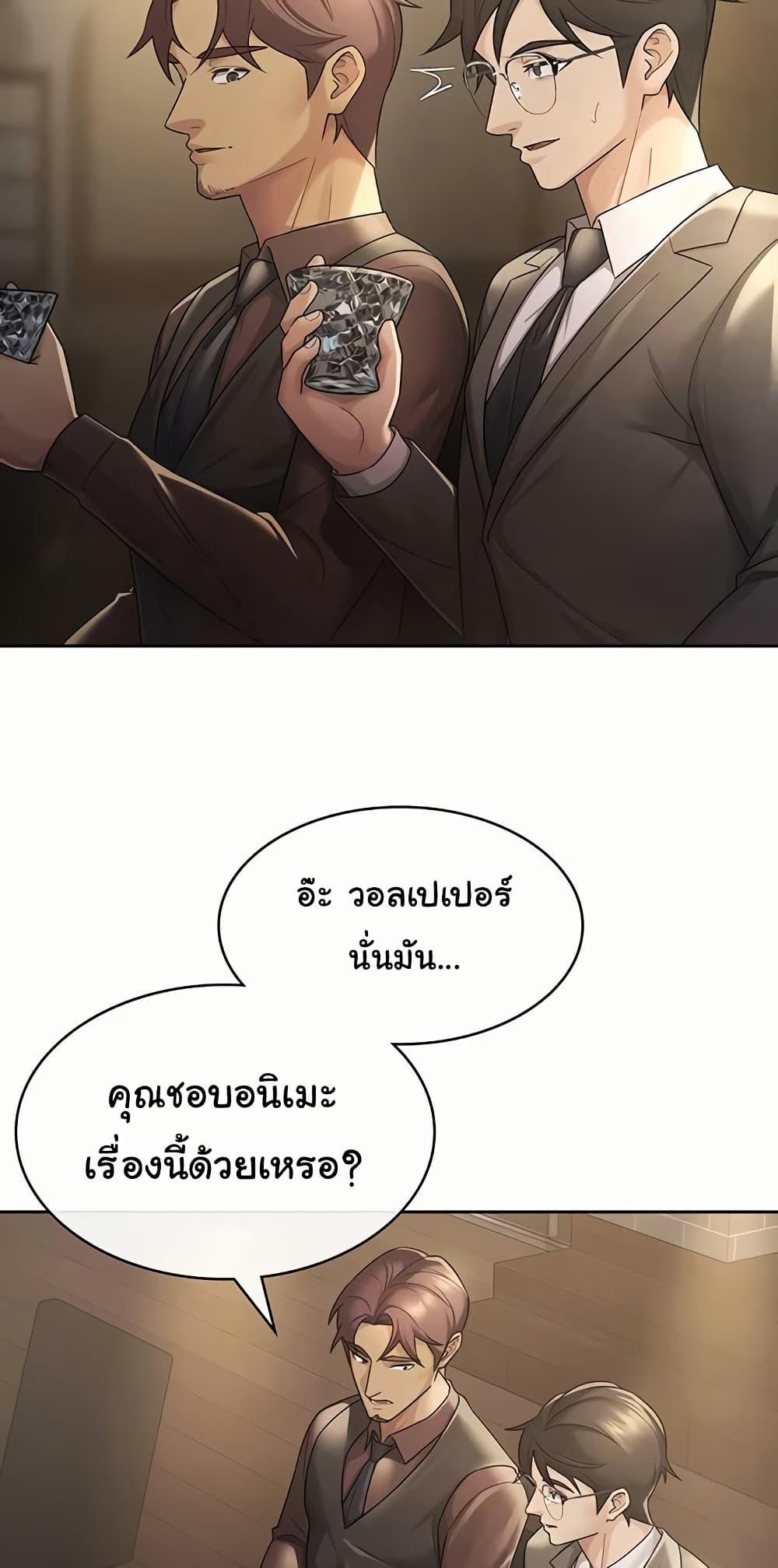 Doujin-Lc- อ่าน โดจิน มังฮวา เกาหลี ญี่ปุ่น จีน แปลไทย Tax Girlfriend ตอนที่ 1 2 3 4 5 6 7 8 9 10 11 12 13 14 ฟรี ไม่มีโฆษณา อ่าน โดจิน Manhwa เกาหลี ญี่ปุ่น จีน เรามีครบ คัดมาให้เน้นๆ โดจิน 18+ รับประกันความฟินโดย  Doujin Lc