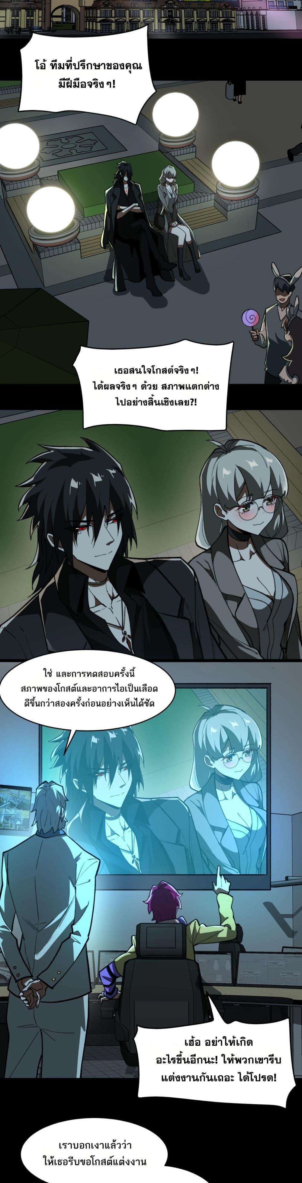 Manga-lc-com อ่านมังงะ อ่านการ์ตูน ออนไลน์ ฟรี I Created An Urban Legend ตอนที่ 1 2 3 4 5 6 7 8 9 10 11 12 13 14 ฟรี ไม่มีโฆษณา Manga-lc - อ่าน มังงะ อ่าน การ์ตูน ออนไลน์ อ่านมังงะ ฟรี