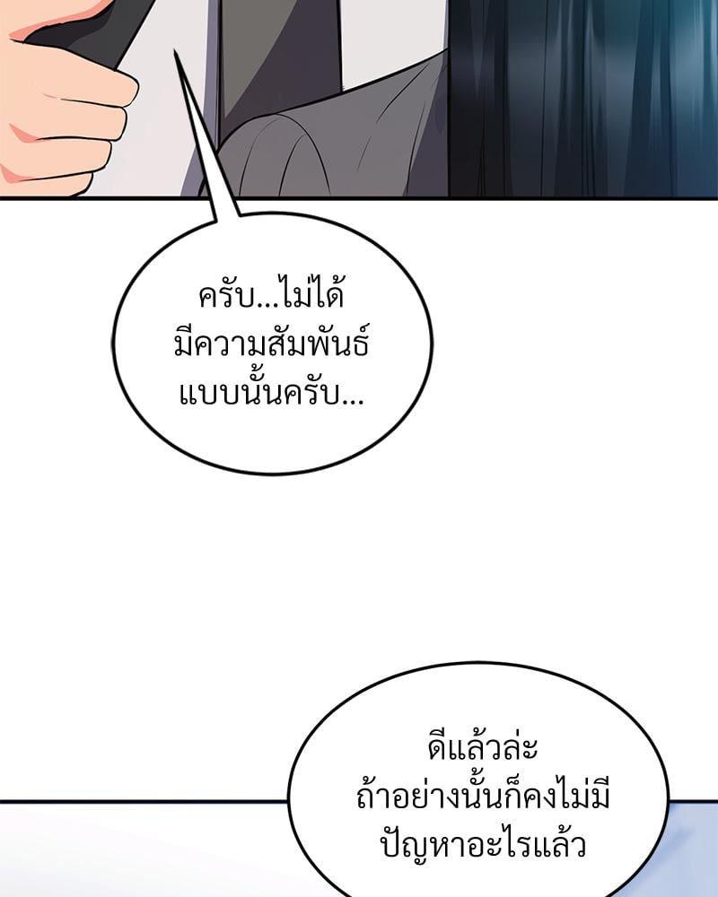 Doujin-Lc- อ่าน โดจิน มังฮวา เกาหลี ญี่ปุ่น จีน แปลไทย My Pillow Business Begins ตอนที่ 1 2 3 4 5 6 7 8 9 10 11 12 13 14 ฟรี ไม่มีโฆษณา อ่าน โดจิน Manhwa เกาหลี ญี่ปุ่น จีน เรามีครบ คัดมาให้เน้นๆ โดจิน 18+ รับประกันความฟินโดย  Doujin Lc