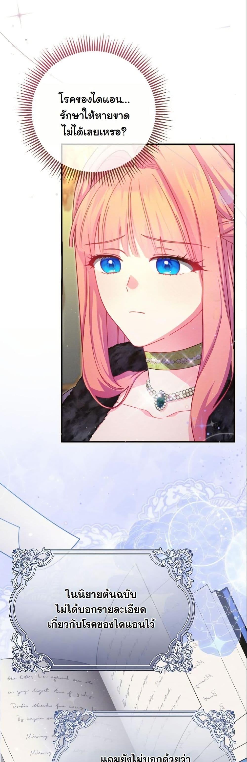 Manga-lc-com อ่านมังงะ อ่านการ์ตูน ออนไลน์ ฟรี How to Survive as a Villainess on the Verge of Death ตอนที่ 1 2 3 4 5 6 7 8 9 10 11 12 13 14 ฟรี ไม่มีโฆษณา Manga-lc - อ่าน มังงะ อ่าน การ์ตูน ออนไลน์ อ่านมังงะ ฟรี