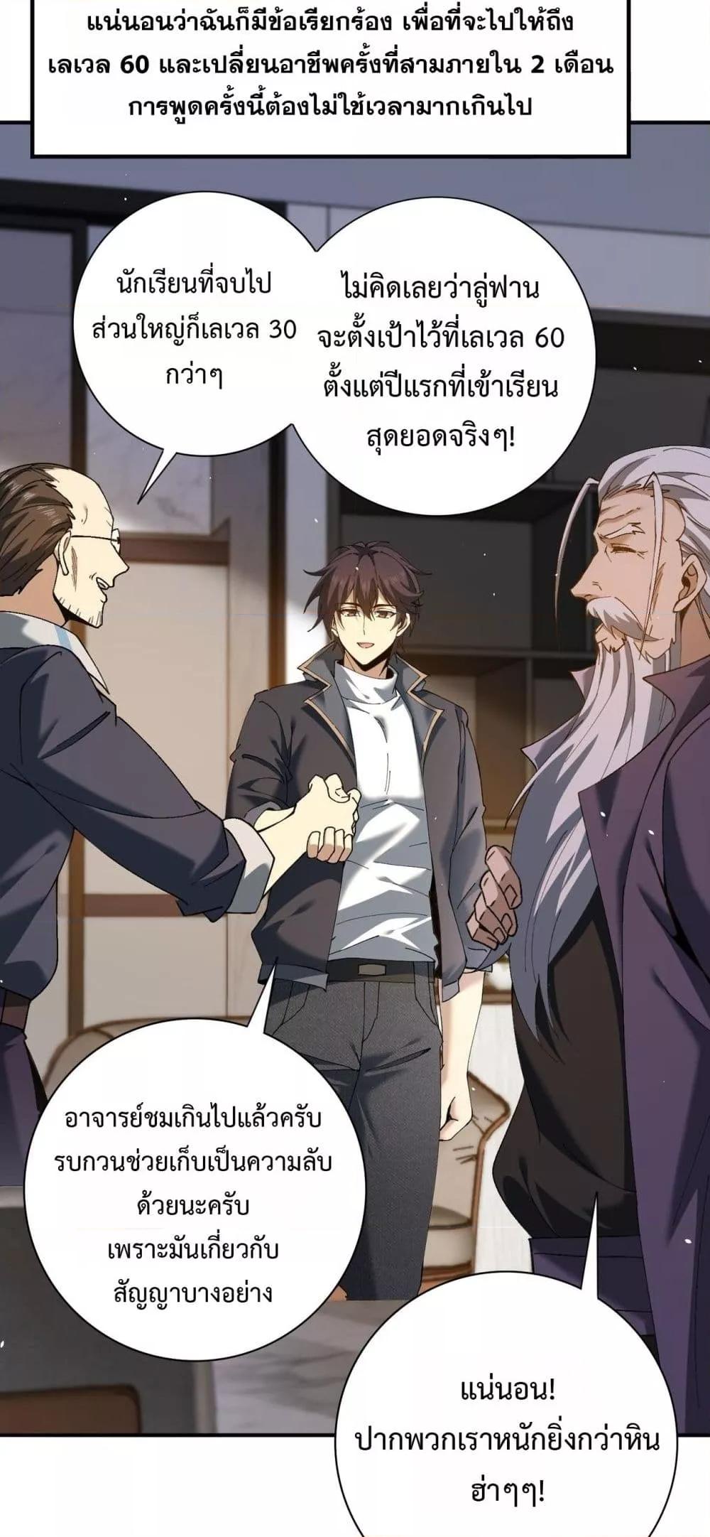 Manga-lc-com อ่านมังงะ อ่านการ์ตูน ออนไลน์ ฟรี IamDrakoMajs ตอนที่ 1 2 3 4 5 6 7 8 9 10 11 12 13 14 ฟรี ไม่มีโฆษณา Manga-lc - อ่าน มังงะ อ่าน การ์ตูน ออนไลน์ อ่านมังงะ ฟรี