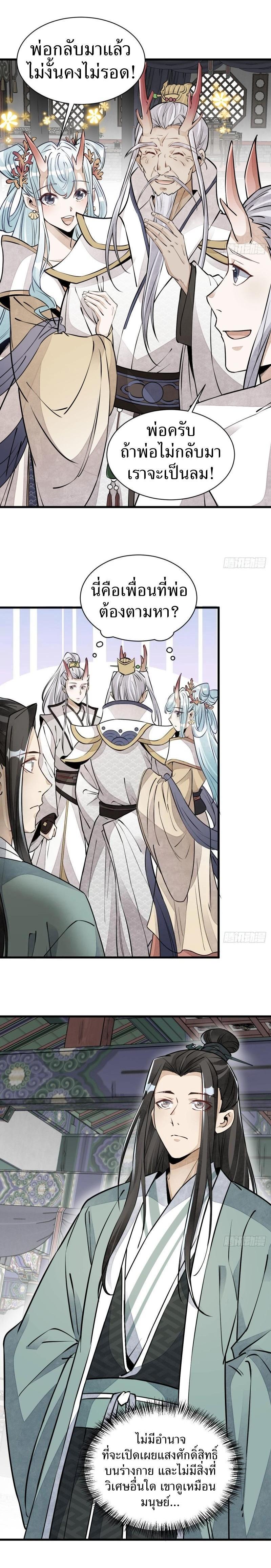 Manga-lc-com อ่านมังงะ อ่านการ์ตูน ออนไลน์ ฟรี Lan Ke Qi Yuan ตอนที่ 1 2 3 4 5 6 7 8 9 10 11 12 13 14 ฟรี ไม่มีโฆษณา Manga-lc - อ่าน มังงะ อ่าน การ์ตูน ออนไลน์ อ่านมังงะ ฟรี