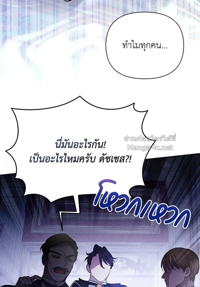 Doujin-Lc- อ่าน โดจิน มังฮวา เกาหลี ญี่ปุ่น จีน แปลไทย คิดว่าการบิดเบือนต้นฉบับ มันทำได้ง่าย ๆ หรือไง ตอนที่ 1 2 3 4 5 6 7 8 9 10 11 12 13 14 ฟรี ไม่มีโฆษณา อ่าน โดจิน Manhwa เกาหลี ญี่ปุ่น จีน เรามีครบ คัดมาให้เน้นๆ โดจิน 18+ รับประกันความฟินโดย Doujin Lc