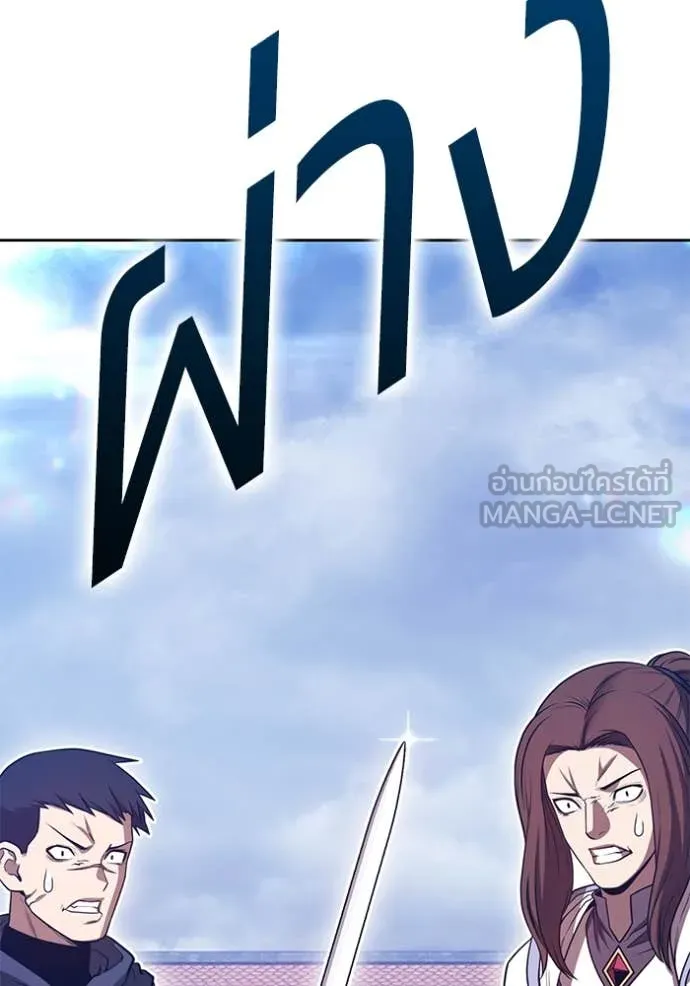 +99 ท่อนไม้ ตอนที่ 72 รูปที่ 330