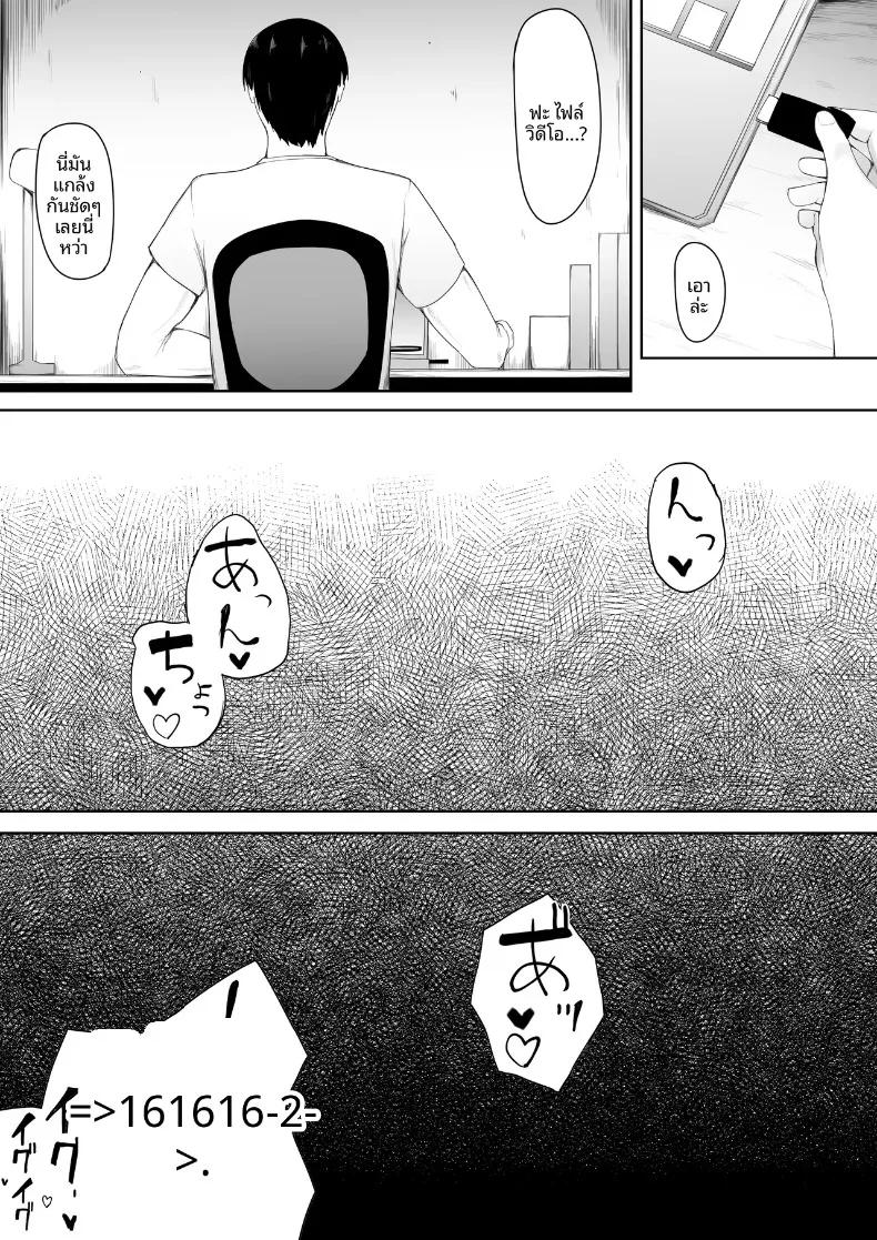 Doujin-Lc- อ่าน โดจิน มังฮวา เกาหลี ญี่ปุ่น จีน แปลไทย ผมรักคุณยิ่งกว่าลูกสาวคุณซะอีก (Ikki Ichiyuu) ตอนที่ 1 2 3 4 5 6 7 8 9 10 11 12 13 14 ฟรี ไม่มีโฆษณา อ่าน โดจิน Manhwa เกาหลี ญี่ปุ่น จีน เรามีครบ คัดมาให้เน้นๆ โดจิน 18+ รับประกันความฟินโดย  Doujin Lc