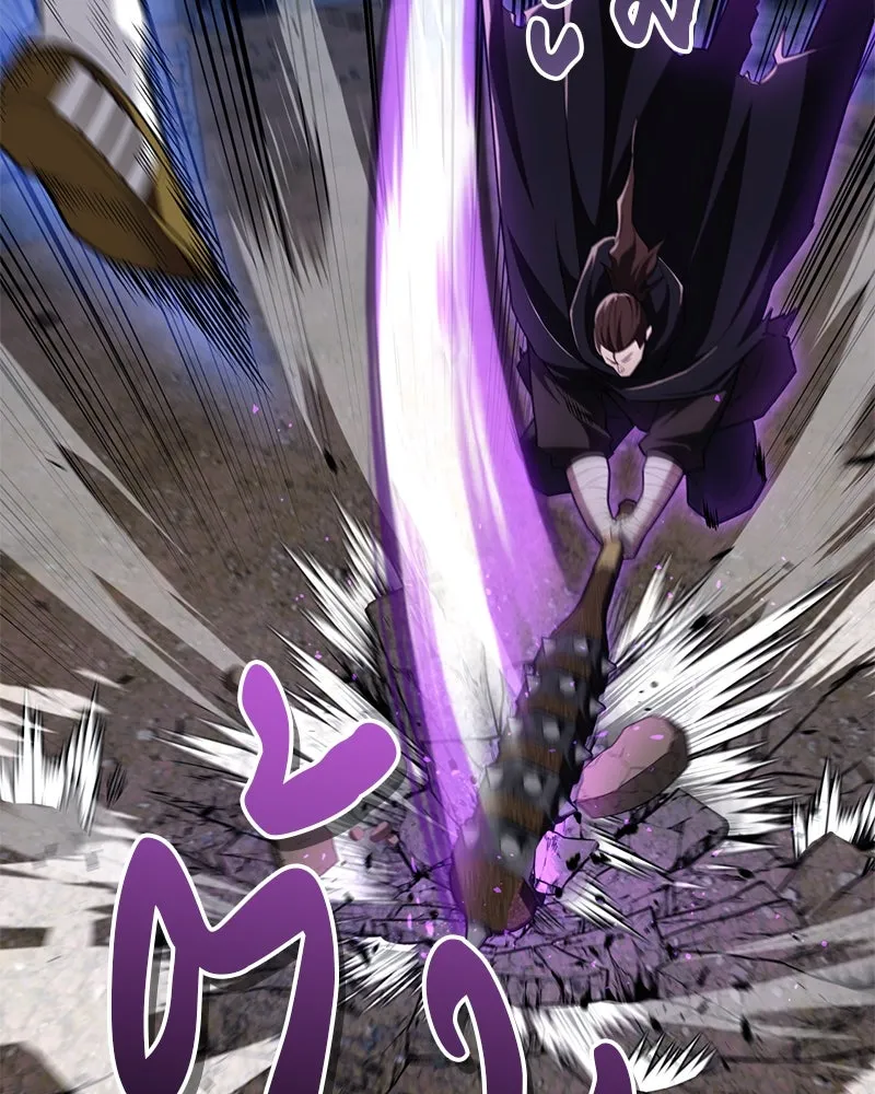 สุดยอดเทรนเนอร์แห่งยุทธภพ ตอนที่ 49 แม้จะบิดเบี้ยว รูปที่ 89