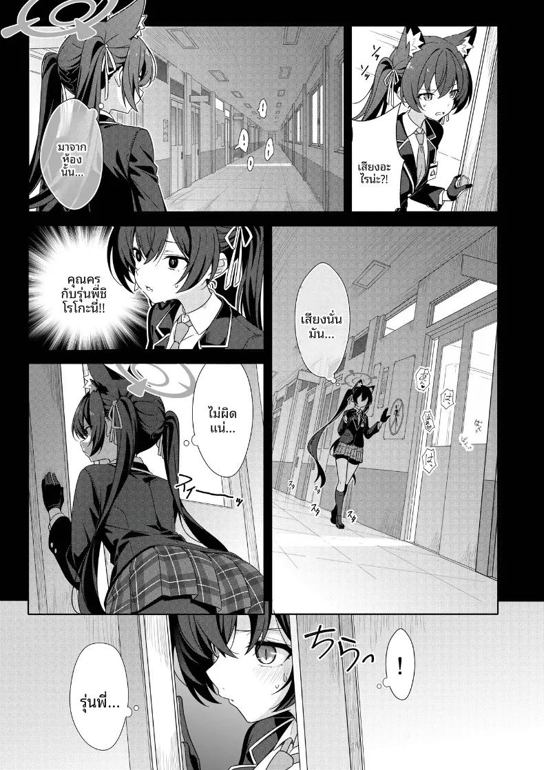 Doujin-Lc- อ่าน โดจิน มังฮวา เกาหลี ญี่ปุ่น จีน แปลไทย สองคนก็ได้นะคะ (T1kosewad) (Blue Archive) ตอนที่ 1 2 3 4 5 6 7 8 9 10 11 12 13 14 ฟรี ไม่มีโฆษณา อ่าน โดจิน Manhwa เกาหลี ญี่ปุ่น จีน เรามีครบ คัดมาให้เน้นๆ โดจิน 18+ รับประกันความฟินโดย  Doujin Lc