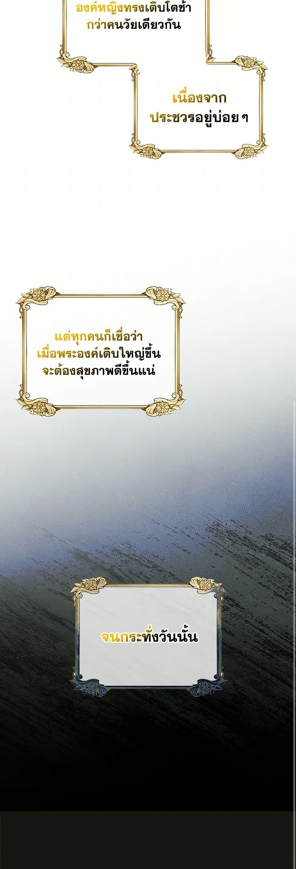 Manga-lc-com อ่านมังงะ อ่านการ์ตูน ออนไลน์ ฟรี I Became The Male Lead’s Female Friend ตอนที่ 1 2 3 4 5 6 7 8 9 10 11 12 13 14 ฟรี ไม่มีโฆษณา Manga-lc - อ่าน มังงะ อ่าน การ์ตูน ออนไลน์ อ่านมังงะ ฟรี