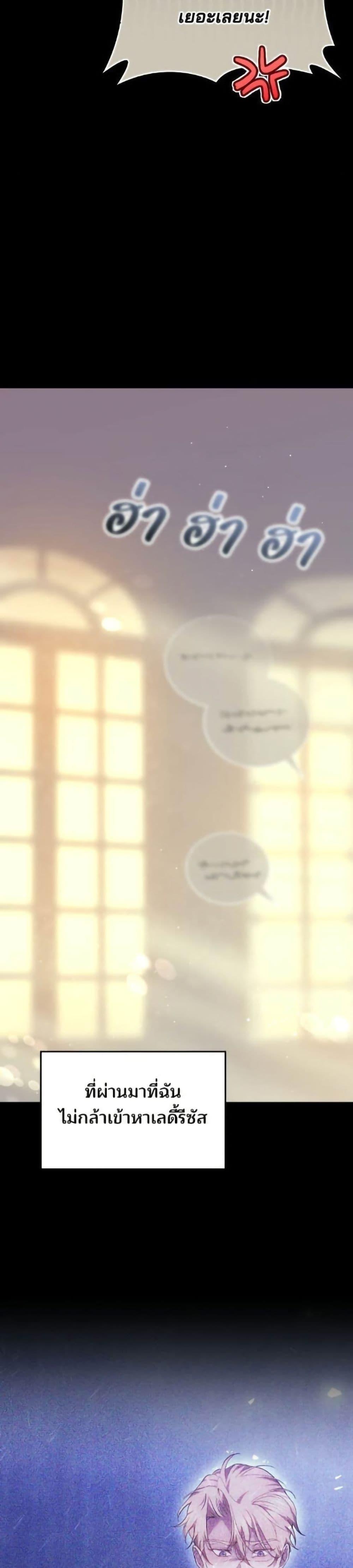 Manga-lc-com อ่านมังงะ อ่านการ์ตูน ออนไลน์ ฟรี The Reason Why the Villainess Picked up a Sword ตอนที่ 1 2 3 4 5 6 7 8 9 10 11 12 13 14 ฟรี ไม่มีโฆษณา Manga-lc - อ่าน มังงะ อ่าน การ์ตูน ออนไลน์ อ่านมังงะ ฟรี