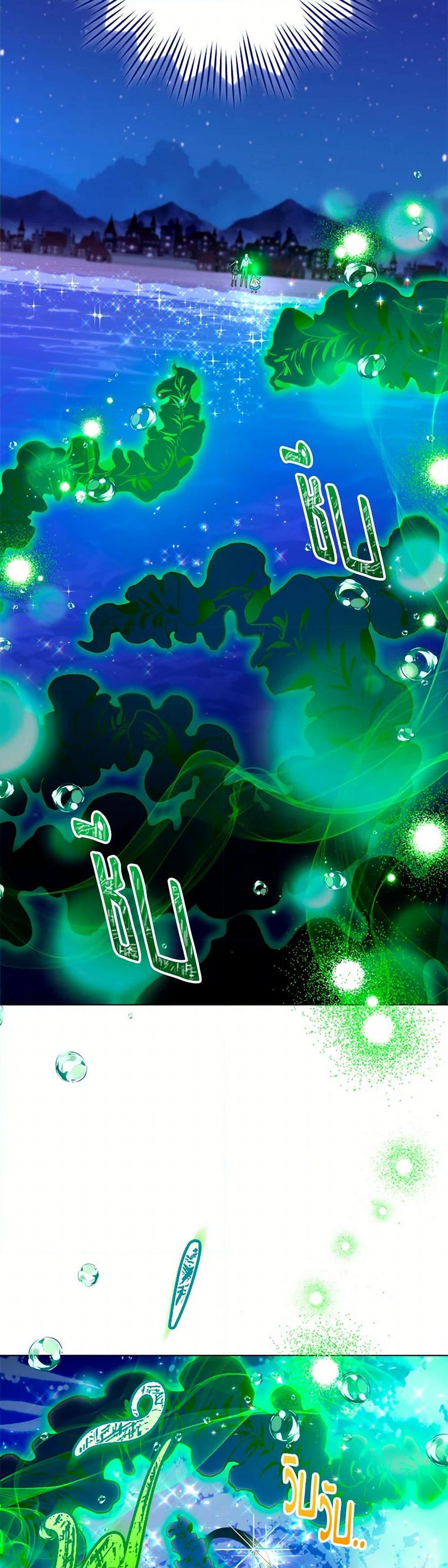 Manga-lc-com อ่านมังงะ อ่านการ์ตูน ออนไลน์ ฟรี The Villainess Empress’s Attendant ตอนที่ 1 2 3 4 5 6 7 8 9 10 11 12 13 14 ฟรี ไม่มีโฆษณา Manga-lc - อ่าน มังงะ อ่าน การ์ตูน ออนไลน์ อ่านมังงะ ฟรี