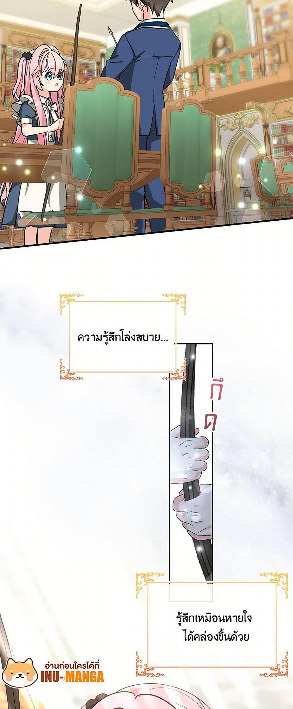 Manga-lc-com อ่านมังงะ อ่านการ์ตูน ออนไลน์ ฟรี Our Little Empress ตอนที่ 1 2 3 4 5 6 7 8 9 10 11 12 13 14 ฟรี ไม่มีโฆษณา Manga-lc - อ่าน มังงะ อ่าน การ์ตูน ออนไลน์ อ่านมังงะ ฟรี