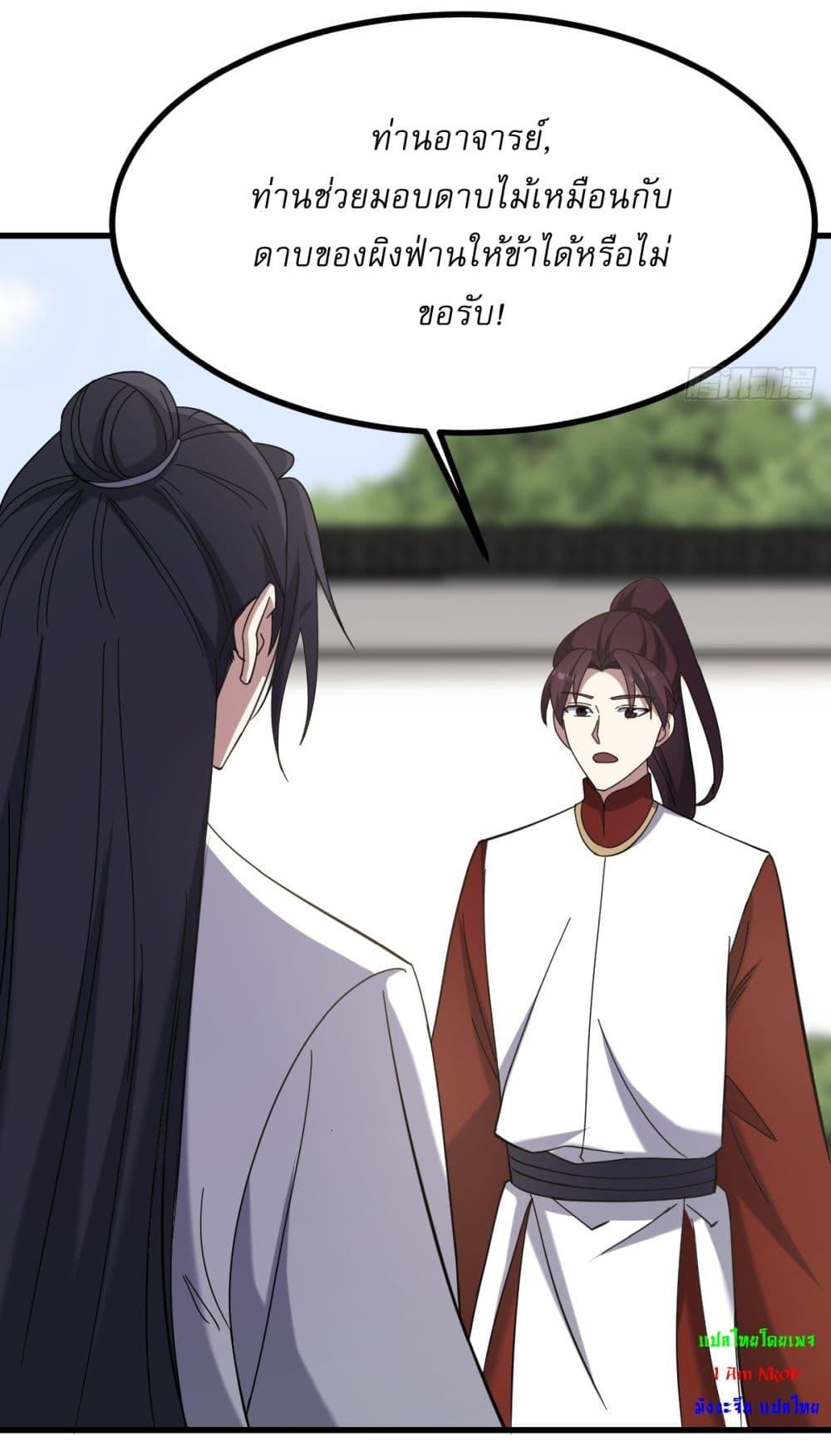 Manga-lc-com อ่านมังงะ อ่านการ์ตูน ออนไลน์ ฟรี Invincible After a Hundred Years of Seclusion ตอนที่ 1 2 3 4 5 6 7 8 9 10 11 12 13 14 ฟรี ไม่มีโฆษณา Manga-lc - อ่าน มังงะ อ่าน การ์ตูน ออนไลน์ อ่านมังงะ ฟรี