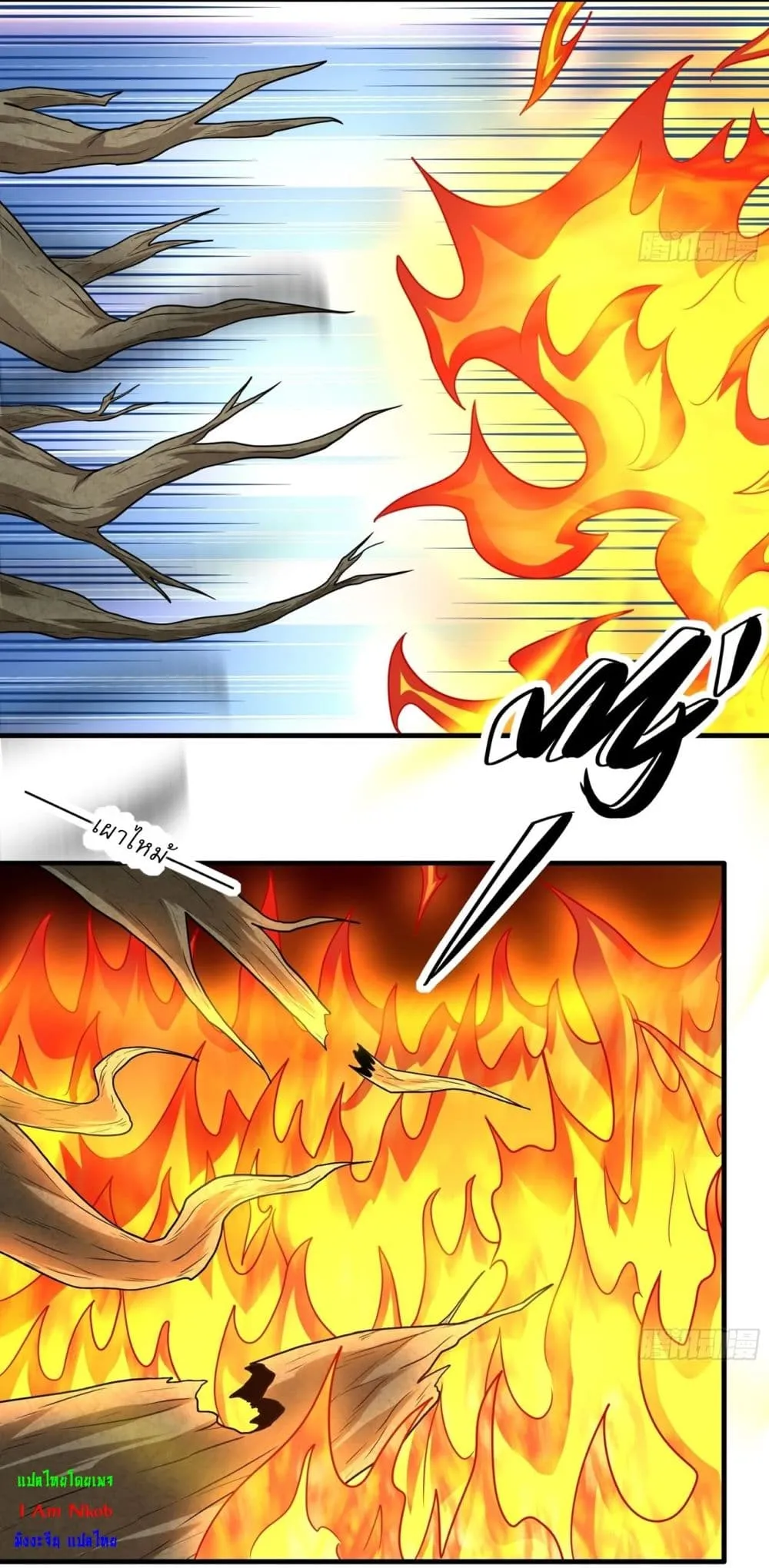 Manga-lc-com อ่านมังงะ อ่านการ์ตูน ออนไลน์ ฟรี God of Martial Arts ตอนที่ 1 2 3 4 5 6 7 8 9 10 11 12 13 14 ฟรี ไม่มีโฆษณา Manga-lc - อ่าน มังงะ อ่าน การ์ตูน ออนไลน์ อ่านมังงะ ฟรี