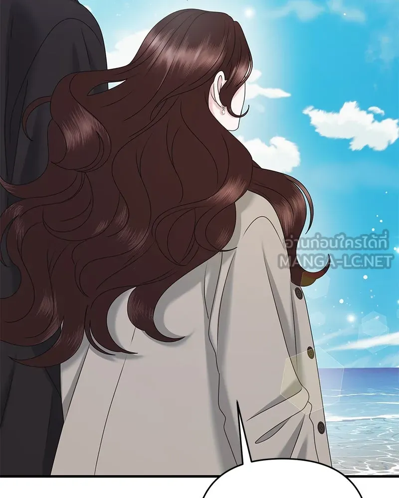 สามีที่ไม่ได้ขอ ตอนที่ 46 รูปที่ 42