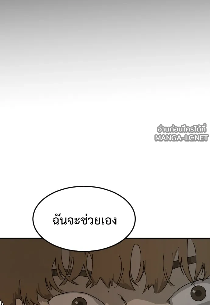 Manga-lc-com อ่านมังงะ อ่านการ์ตูน ออนไลน์ ฟรี วันดีคืนดี โซลก็ ตอนที่ 1 2 3 4 5 6 7 8 9 10 11 12 13 14 ฟรี ไม่มีโฆษณา Manga-lc - อ่าน มังงะ อ่าน การ์ตูน ออนไลน์ อ่านมังงะ ฟรี