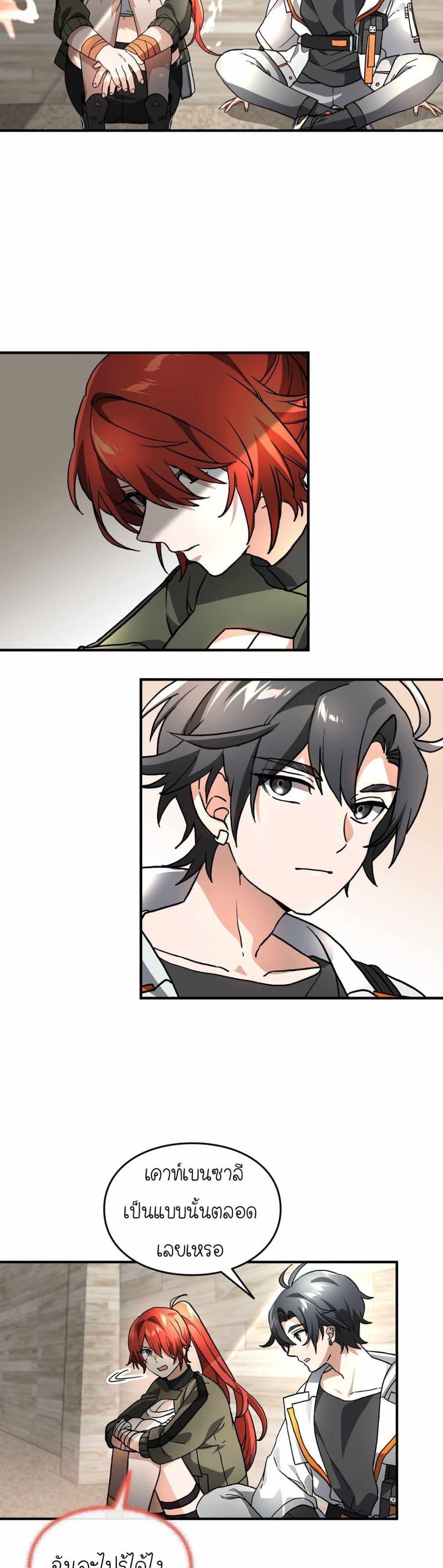 Manga-lc-com อ่านมังงะ อ่านการ์ตูน ออนไลน์ ฟรี How I Became an SSS Rank Delivery Hunter ตอนที่ 1 2 3 4 5 6 7 8 9 10 11 12 13 14 ฟรี ไม่มีโฆษณา Manga-lc - อ่าน มังงะ อ่าน การ์ตูน ออนไลน์ อ่านมังงะ ฟรี