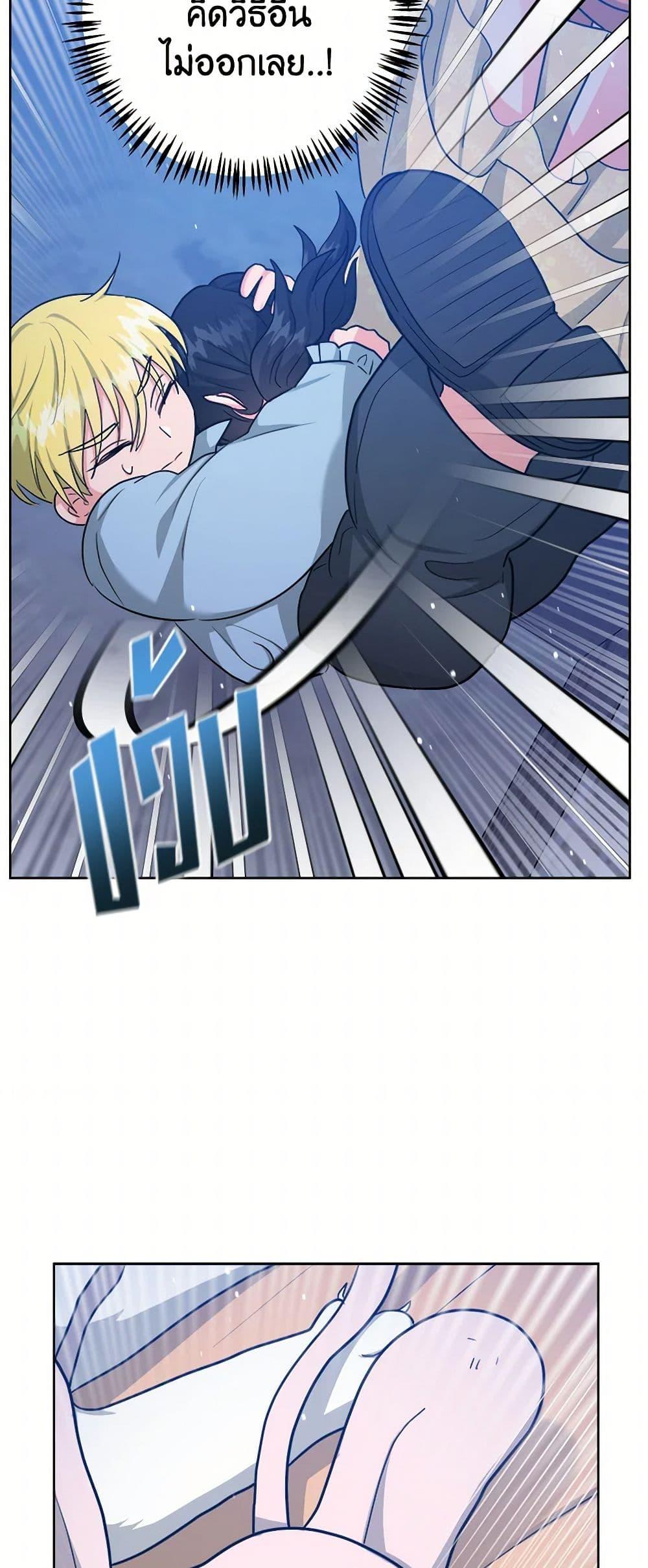 Manga-lc-com อ่านมังงะ อ่านการ์ตูน ออนไลน์ ฟรี The Northern Duke Needs A Warm Hug ตอนที่ 1 2 3 4 5 6 7 8 9 10 11 12 13 14 ฟรี ไม่มีโฆษณา Manga-lc - อ่าน มังงะ อ่าน การ์ตูน ออนไลน์ อ่านมังงะ ฟรี