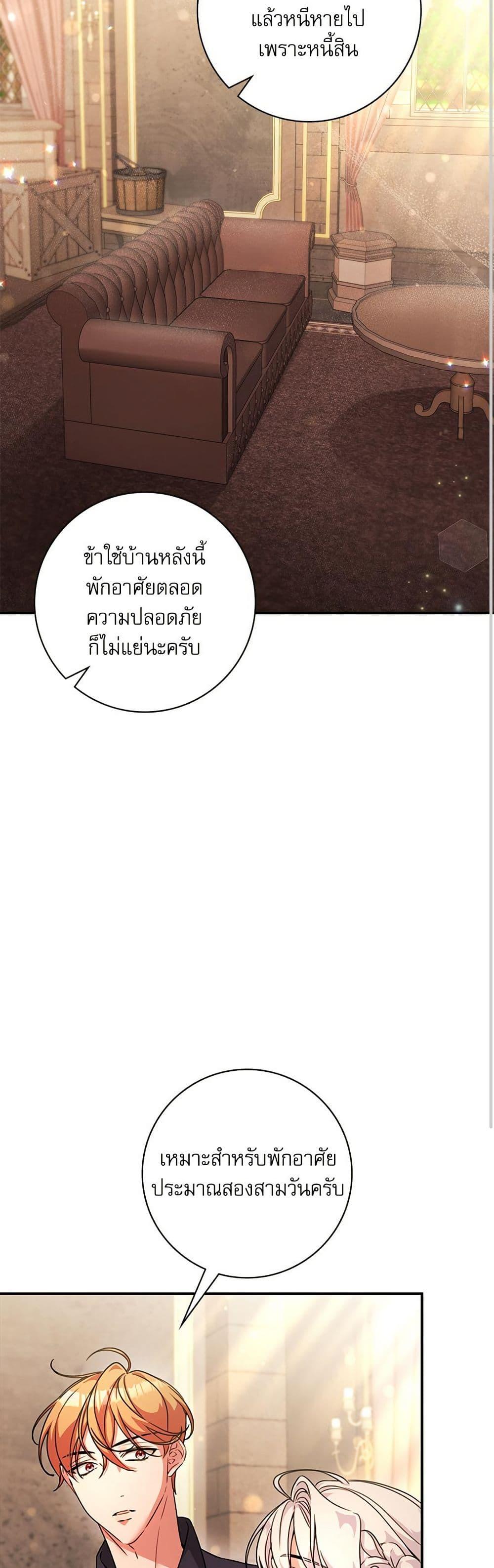 Manga-lc-com อ่านมังงะ อ่านการ์ตูน ออนไลน์ ฟรี The Emperor’s Sleepless Nights ตอนที่ 1 2 3 4 5 6 7 8 9 10 11 12 13 14 ฟรี ไม่มีโฆษณา Manga-lc - อ่าน มังงะ อ่าน การ์ตูน ออนไลน์ อ่านมังงะ ฟรี