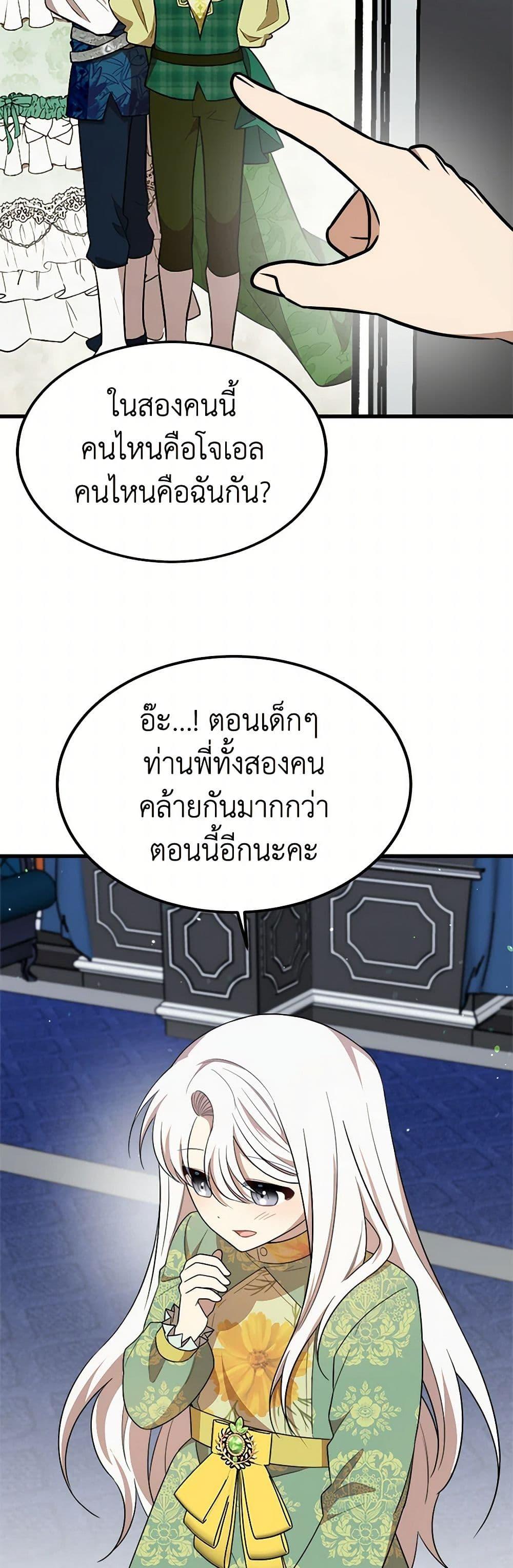 Manga-lc-com อ่านมังงะ อ่านการ์ตูน ออนไลน์ ฟรี Four Dangerous Brothers to My Rescue ตอนที่ 1 2 3 4 5 6 7 8 9 10 11 12 13 14 ฟรี ไม่มีโฆษณา Manga-lc - อ่าน มังงะ อ่าน การ์ตูน ออนไลน์ อ่านมังงะ ฟรี