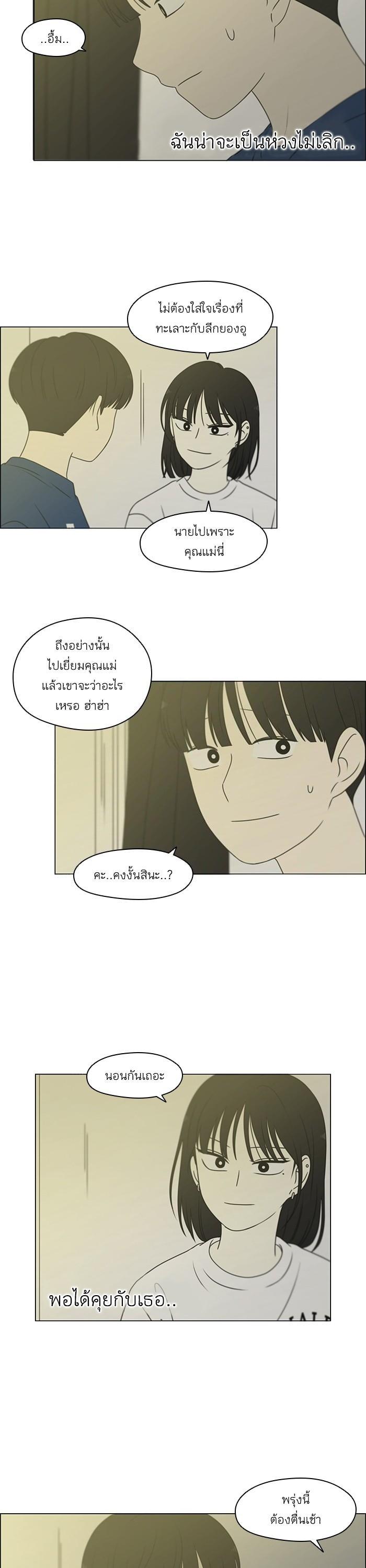 Manga-lc-com อ่านมังงะ อ่านการ์ตูน ออนไลน์ ฟรี Love Revolution รักนี้ต้องปฏิวัติ ตอนที่ 1 2 3 4 5 6 7 8 9 10 11 12 13 14 ฟรี ไม่มีโฆษณา Manga-lc - อ่าน มังงะ อ่าน การ์ตูน ออนไลน์ อ่านมังงะ ฟรี