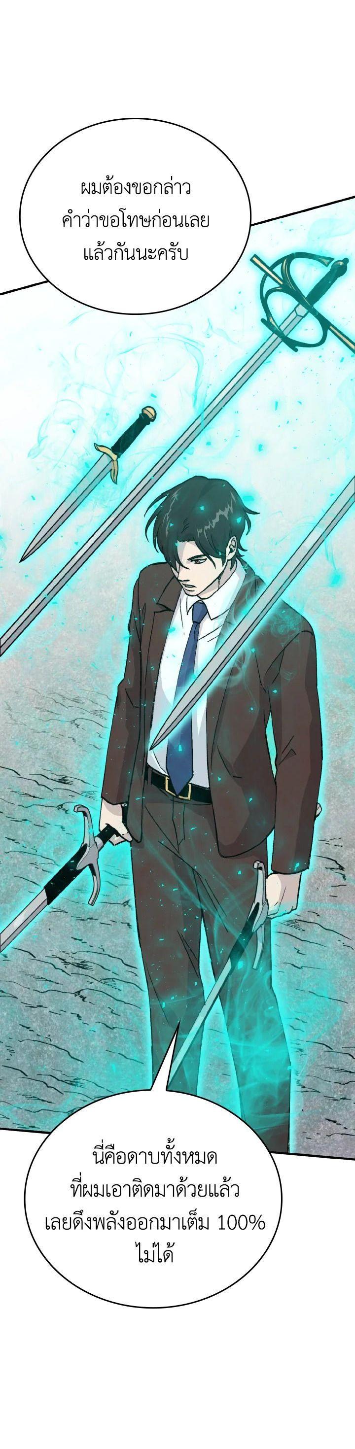 Manga-lc-com อ่านมังงะ อ่านการ์ตูน ออนไลน์ ฟรี The Demon King Levels Up ตอนที่ 1 2 3 4 5 6 7 8 9 10 11 12 13 14 ฟรี ไม่มีโฆษณา Manga-lc - อ่าน มังงะ อ่าน การ์ตูน ออนไลน์ อ่านมังงะ ฟรี