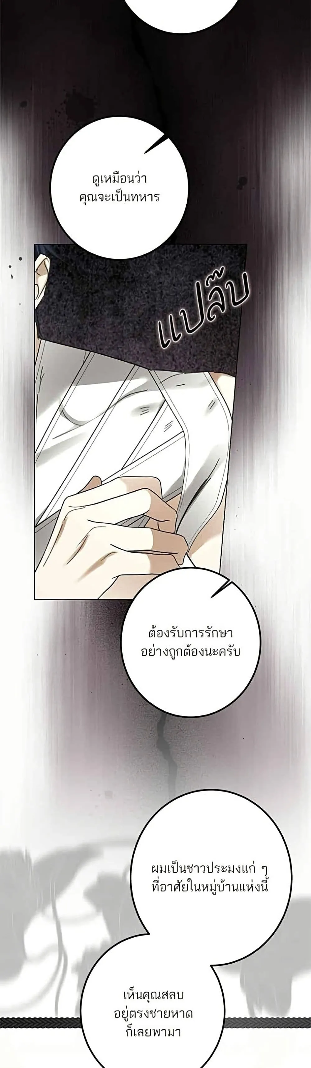 Manga-lc-com อ่านมังงะ อ่านการ์ตูน ออนไลน์ ฟรี Became the Duke’s Male Servant – ผมเป็นหนุ่มรับใช้ค่ะ ตอนที่ 1 2 3 4 5 6 7 8 9 10 11 12 13 14 ฟรี ไม่มีโฆษณา Manga-lc - อ่าน มังงะ อ่าน การ์ตูน ออนไลน์ อ่านมังงะ ฟรี
