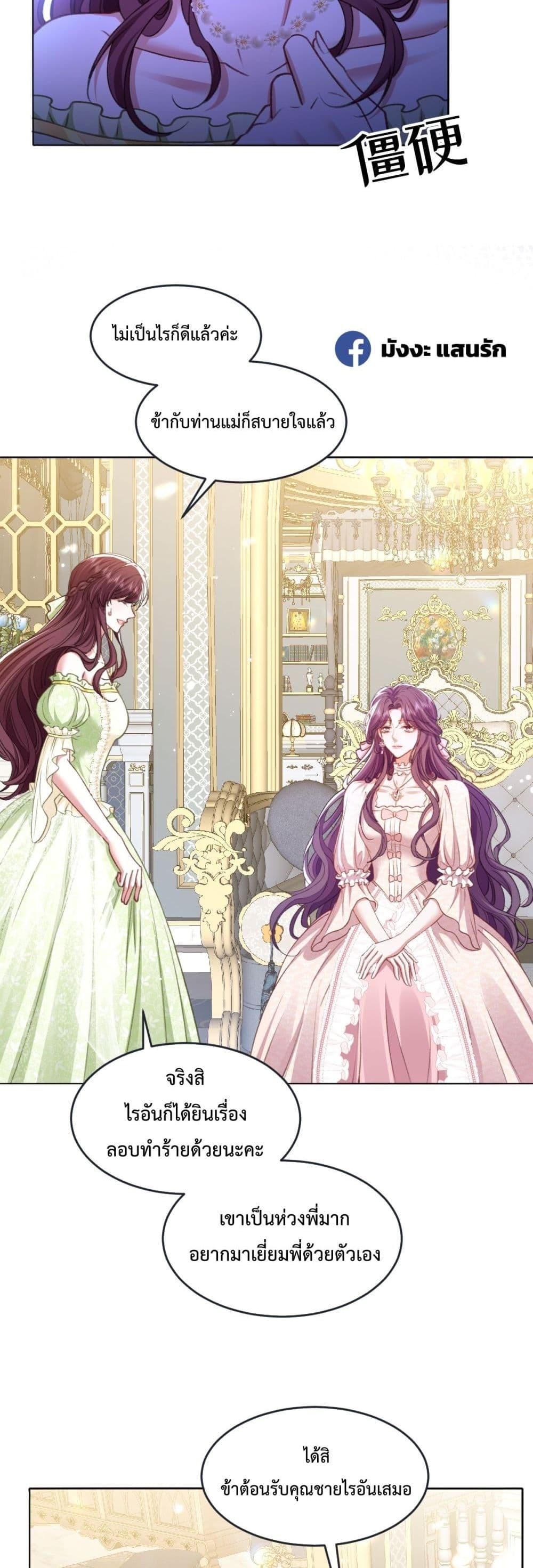 Manga-lc-com อ่านมังงะ อ่านการ์ตูน ออนไลน์ ฟรี ConfessingMyL ตอนที่ 1 2 3 4 5 6 7 8 9 10 11 12 13 14 ฟรี ไม่มีโฆษณา Manga-lc - อ่าน มังงะ อ่าน การ์ตูน ออนไลน์ อ่านมังงะ ฟรี