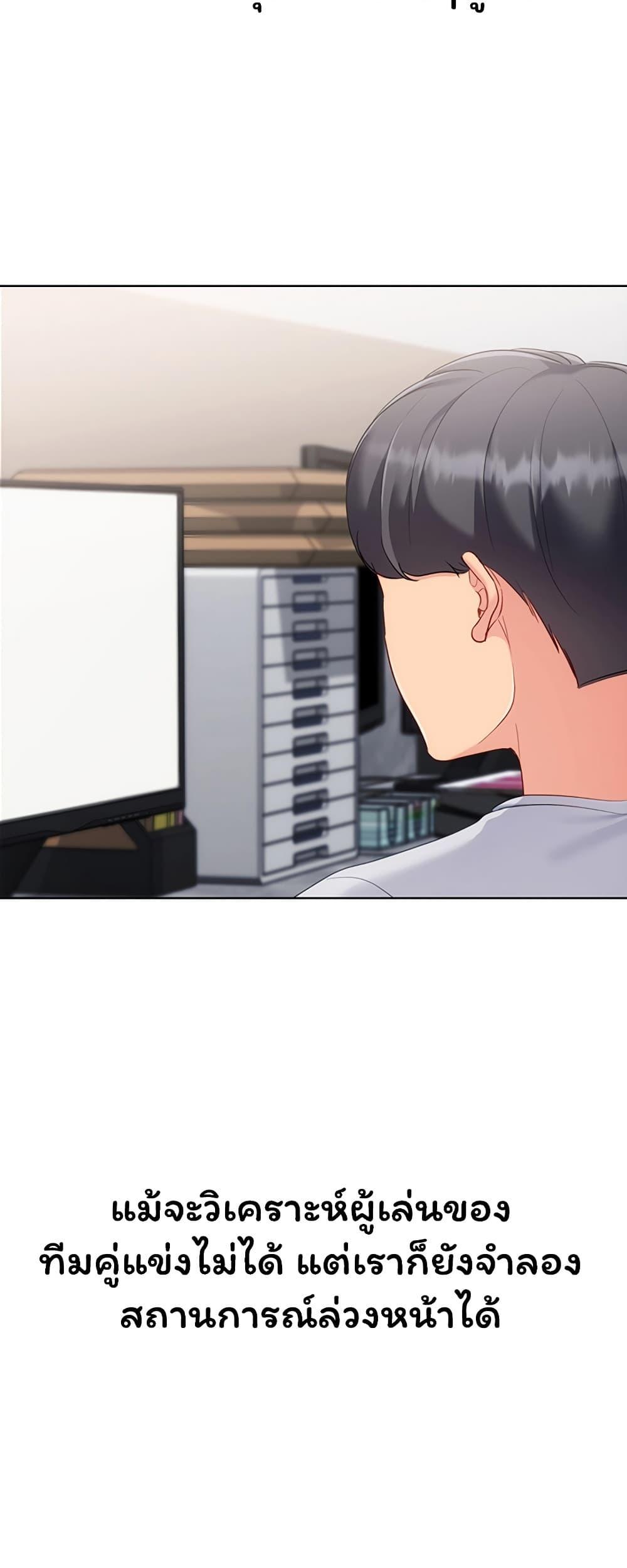 Doujin-Lc- อ่าน โดจิน มังฮวา เกาหลี ญี่ปุ่น จีน แปลไทย Set It! ตอนที่ 1 2 3 4 5 6 7 8 9 10 11 12 13 14 ฟรี ไม่มีโฆษณา อ่าน โดจิน Manhwa เกาหลี ญี่ปุ่น จีน เรามีครบ คัดมาให้เน้นๆ โดจิน 18+ รับประกันความฟินโดย  Doujin Lc