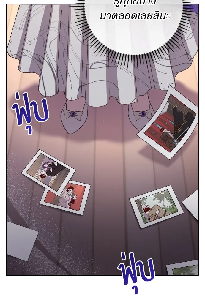 แด่ใจที่ไร้รัก ตอนที่ 17 รูปที่ 23