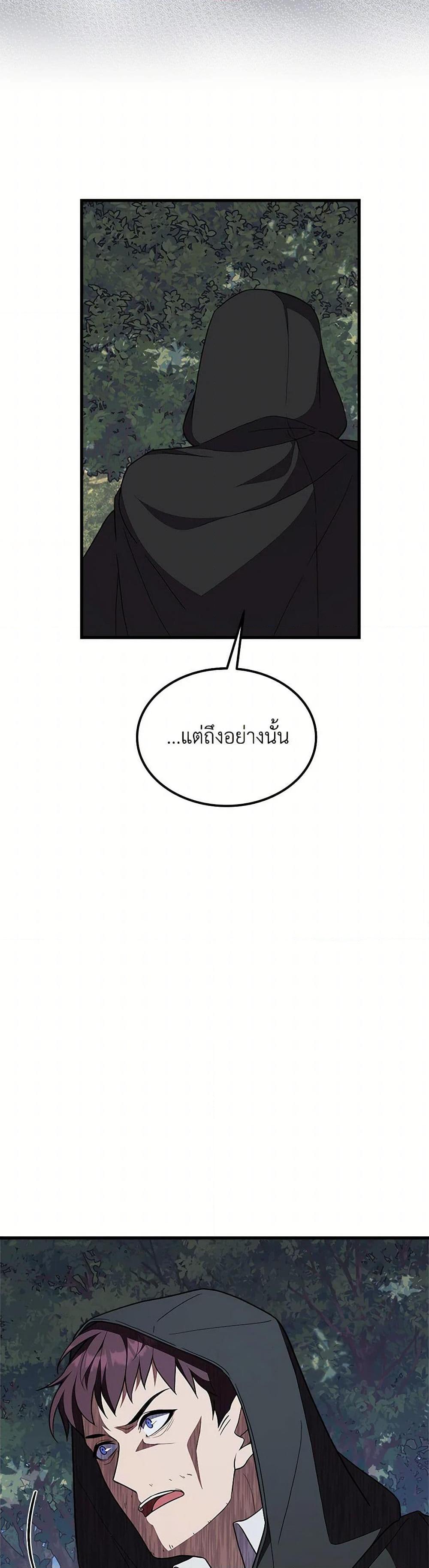 Manga-lc-com อ่านมังงะ อ่านการ์ตูน ออนไลน์ ฟรี For Your Well-Being ตอนที่ 1 2 3 4 5 6 7 8 9 10 11 12 13 14 ฟรี ไม่มีโฆษณา Manga-lc - อ่าน มังงะ อ่าน การ์ตูน ออนไลน์ อ่านมังงะ ฟรี
