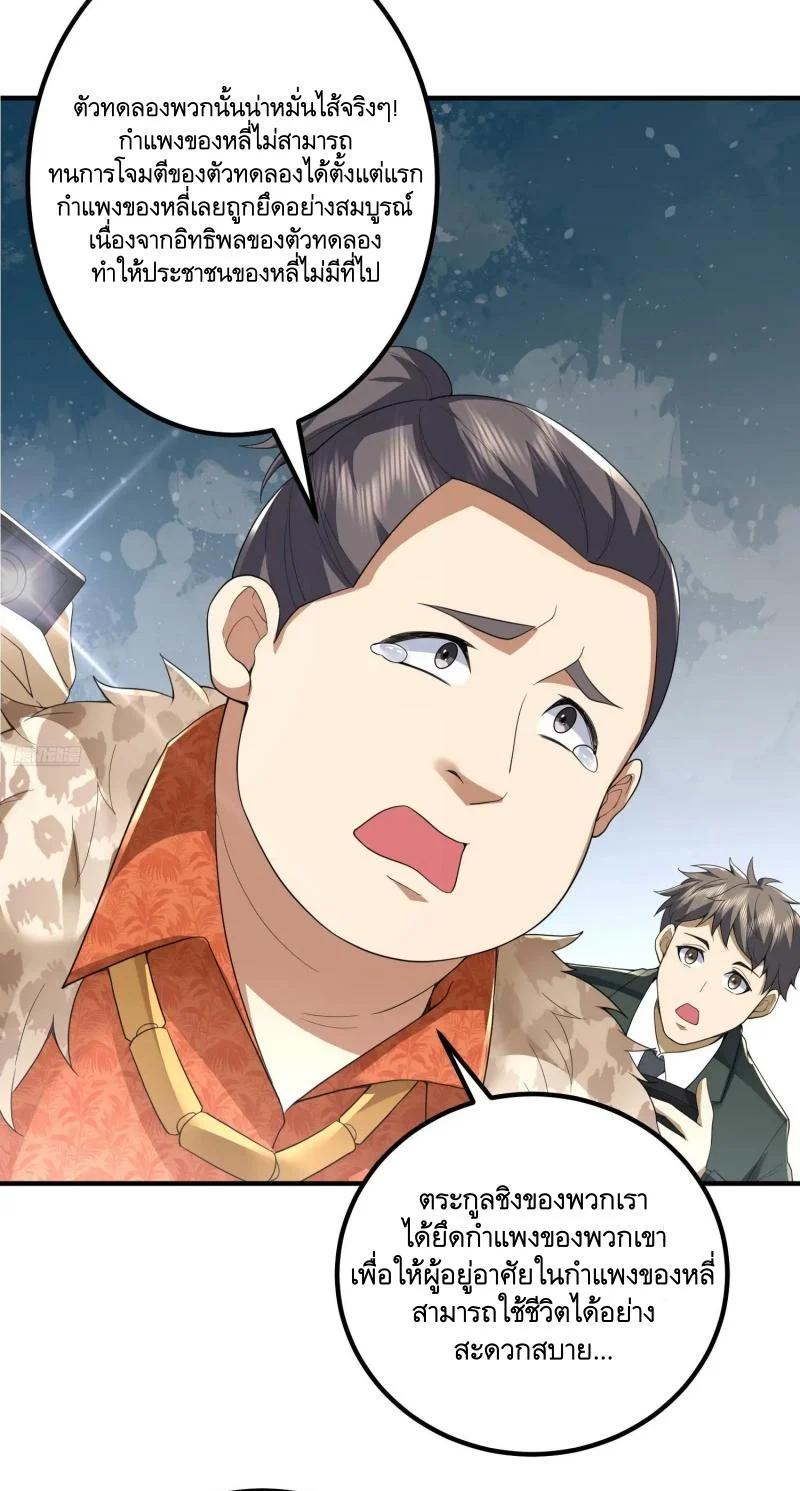 Manga-lc-com อ่านมังงะ อ่านการ์ตูน ออนไลน์ ฟรี The First Order ตอนที่ 1 2 3 4 5 6 7 8 9 10 11 12 13 14 ฟรี ไม่มีโฆษณา Manga-lc - อ่าน มังงะ อ่าน การ์ตูน ออนไลน์ อ่านมังงะ ฟรี