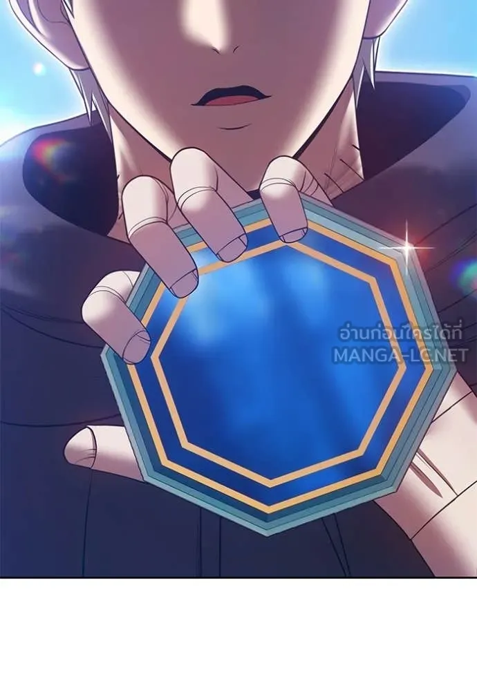 +99 ท่อนไม้ ตอนที่ 180 รูปที่ 96