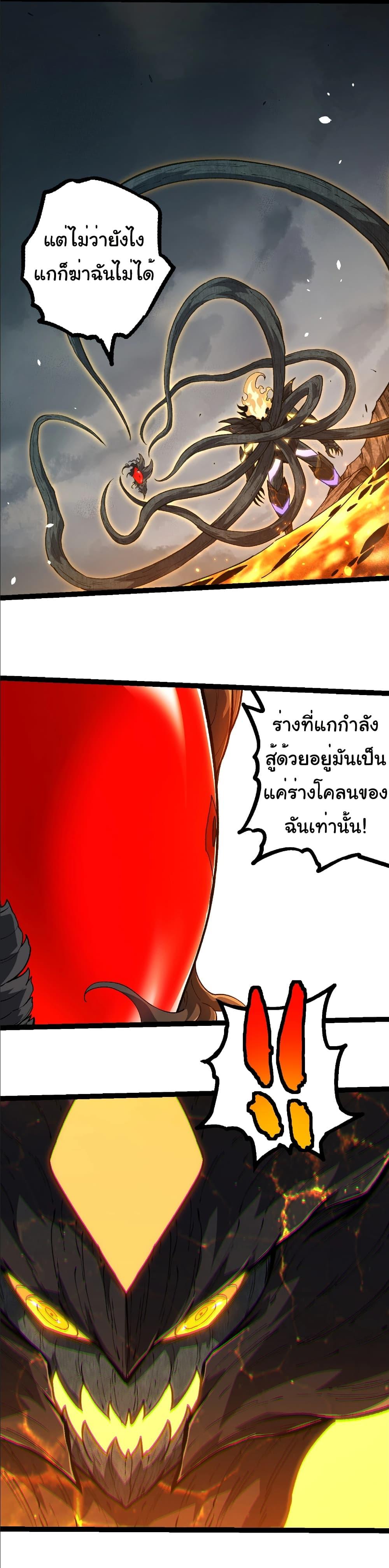 Manga-lc-com อ่านมังงะ อ่านการ์ตูน ออนไลน์ ฟรี Evolution from the Big Tree ตอนที่ 1 2 3 4 5 6 7 8 9 10 11 12 13 14 ฟรี ไม่มีโฆษณา Manga-lc - อ่าน มังงะ อ่าน การ์ตูน ออนไลน์ อ่านมังงะ ฟรี