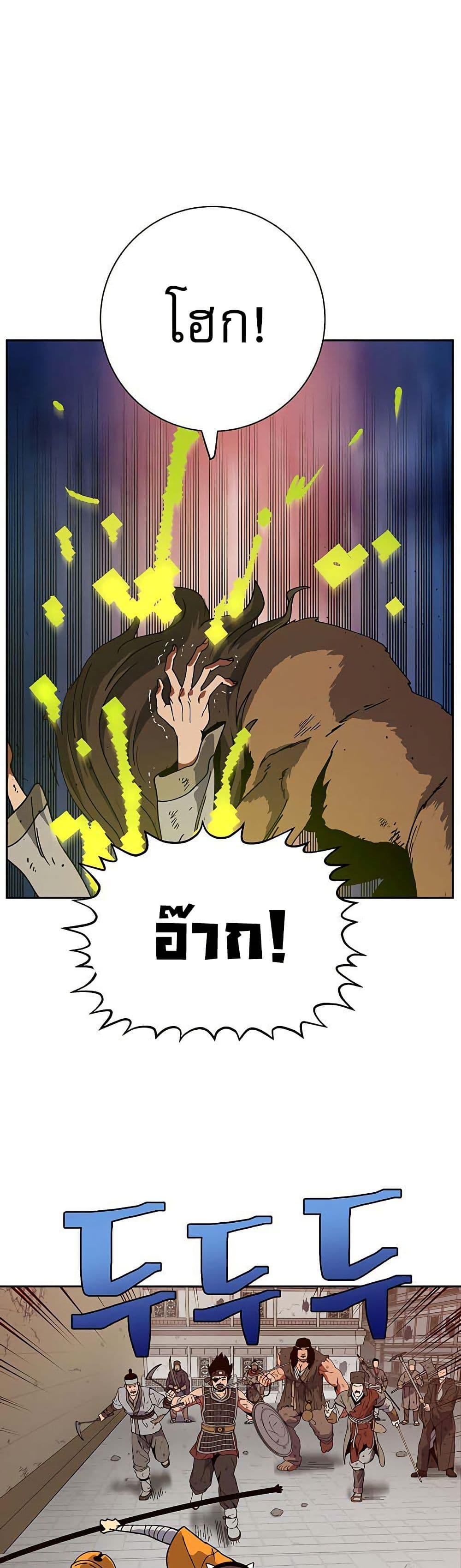 Manga-lc-com อ่านมังงะ อ่านการ์ตูน ออนไลน์ ฟรี Taebaek Tutorial Man ตอนที่ 1 2 3 4 5 6 7 8 9 10 11 12 13 14 ฟรี ไม่มีโฆษณา Manga-lc - อ่าน มังงะ อ่าน การ์ตูน ออนไลน์ อ่านมังงะ ฟรี