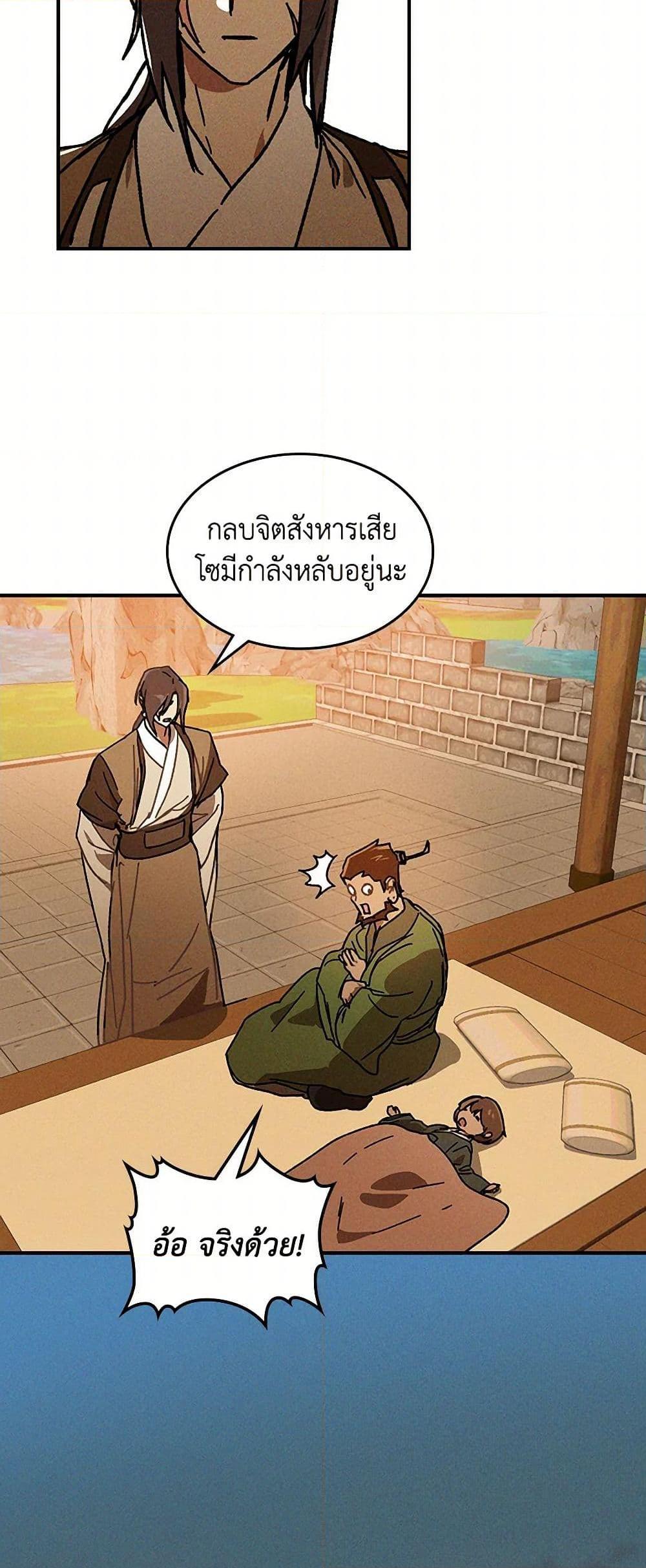 Manga-lc-com อ่านมังงะ อ่านการ์ตูน ออนไลน์ ฟรี Chronicles Of The Martial God’s Return ตอนที่ 1 2 3 4 5 6 7 8 9 10 11 12 13 14 ฟรี ไม่มีโฆษณา Manga-lc - อ่าน มังงะ อ่าน การ์ตูน ออนไลน์ อ่านมังงะ ฟรี