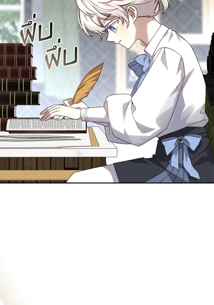 เกิดใหม่คราวนี้ ขอเป็นคนดีดูสักครั้ง ตอนที่ ตอนพิเศษ 9 รูปที่ 20