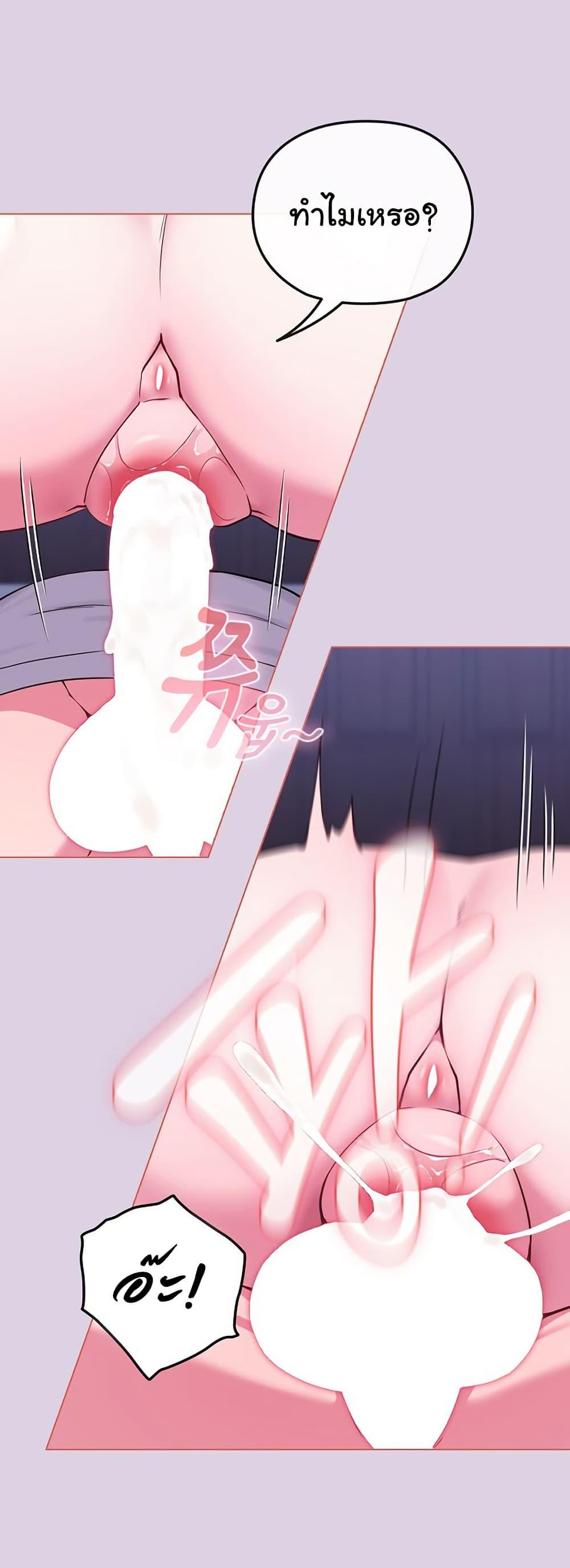 Doujin-Lc- อ่าน โดจิน มังฮวา เกาหลี ญี่ปุ่น จีน แปลไทย But You’re the Same Age as My Daughter ตอนที่ 1 2 3 4 5 6 7 8 9 10 11 12 13 14 ฟรี ไม่มีโฆษณา อ่าน โดจิน Manhwa เกาหลี ญี่ปุ่น จีน เรามีครบ คัดมาให้เน้นๆ โดจิน 18+ รับประกันความฟินโดย  Doujin Lc