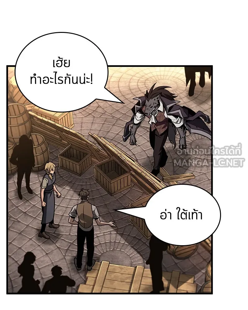 Omniscient Reader อ่านชะตาวันสิ้นโลก ตอนที่ 38 นักปฏิวัติตัวปลอม (3) รูปที่ 63