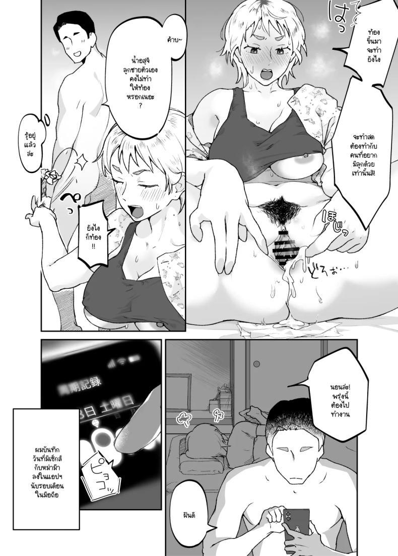 Doujin-Lc- อ่าน โดจิน มังฮวา เกาหลี ญี่ปุ่น จีน แปลไทย แม่เป็นอย่างไรลูกก็เป็นอย่างนั้น [Karashina en] ตอนที่ 1 2 3 4 5 6 7 8 9 10 11 12 13 14 ฟรี ไม่มีโฆษณา อ่าน โดจิน Manhwa เกาหลี ญี่ปุ่น จีน เรามีครบ คัดมาให้เน้นๆ โดจิน 18+ รับประกันความฟินโดย  Doujin Lc